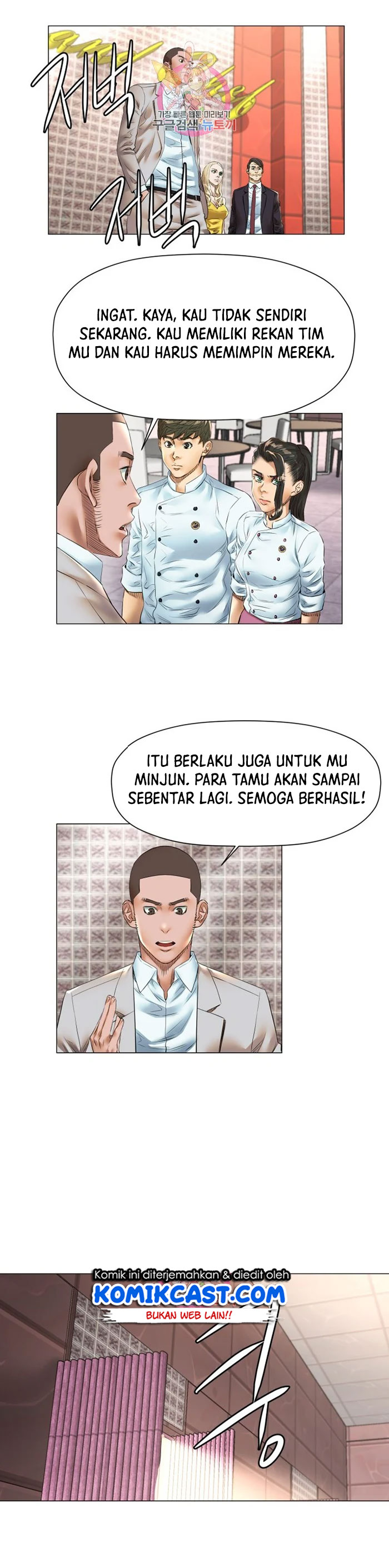 God of Cooking Chapter 46 Gambar 10