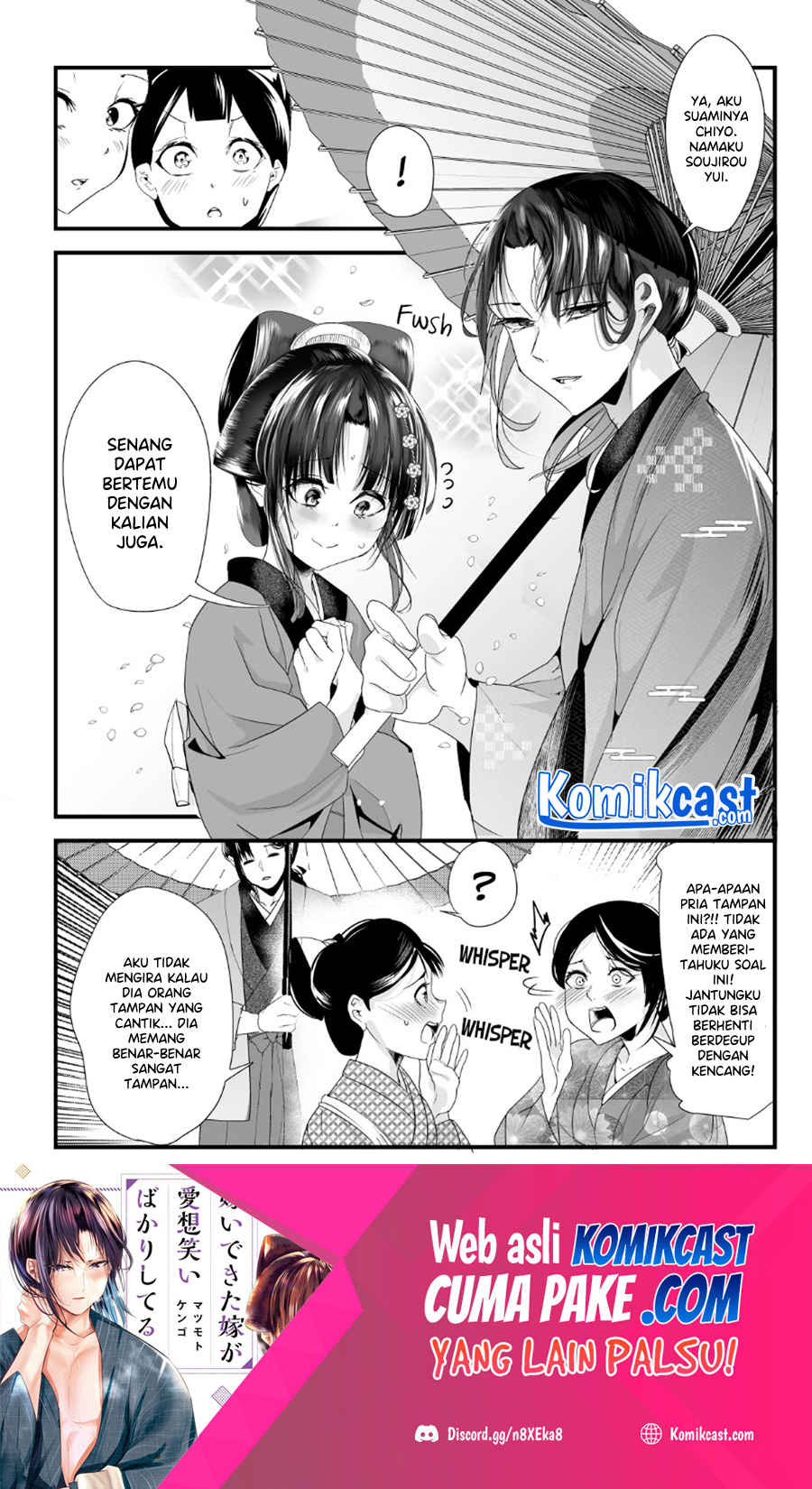 My New Wife Is Forcing Herself to Smile  Chapter 60 Gambar 6