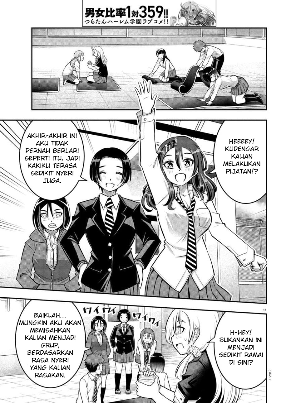 Yankee JK Kuzuhana-chan Chapter 50 Gambar 13