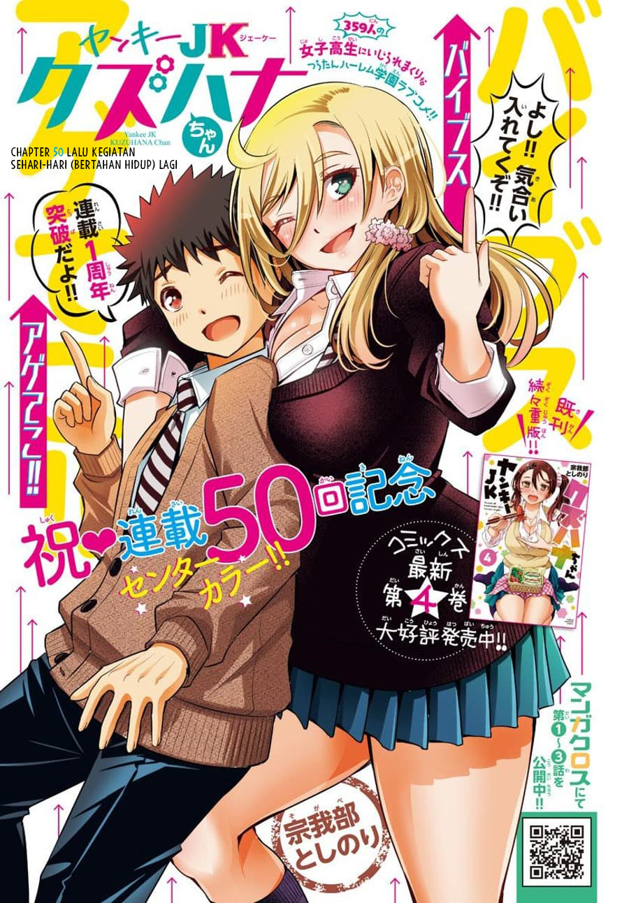 Baca Manga Yankee JK Kuzuhana-chan Chapter 50 Gambar 2