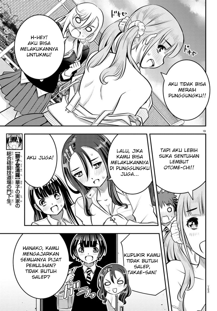 Yankee JK Kuzuhana-chan Chapter 50 Gambar 21