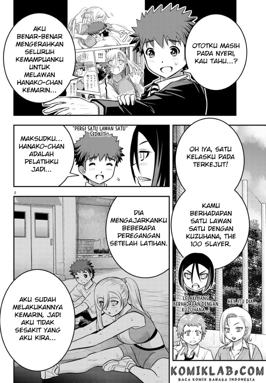 Yankee JK Kuzuhana-chan Chapter 50 Gambar 4