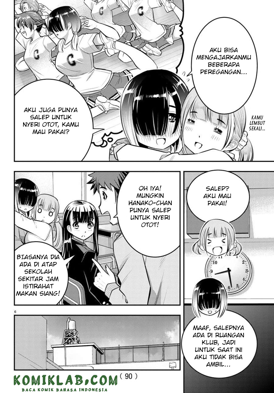 Yankee JK Kuzuhana-chan Chapter 50 Gambar 8