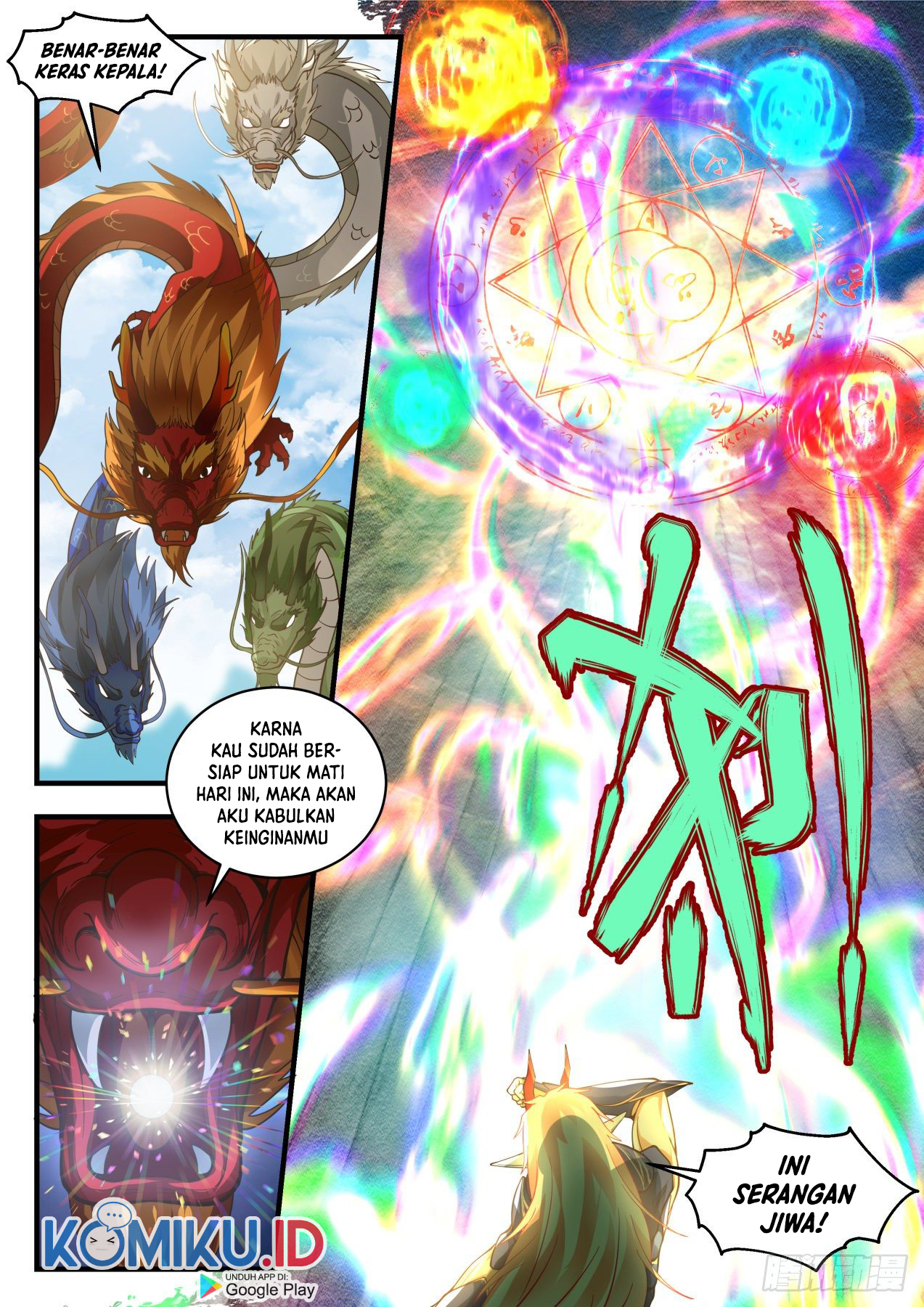 Martial Peak Chapter 2144 Gambar 4