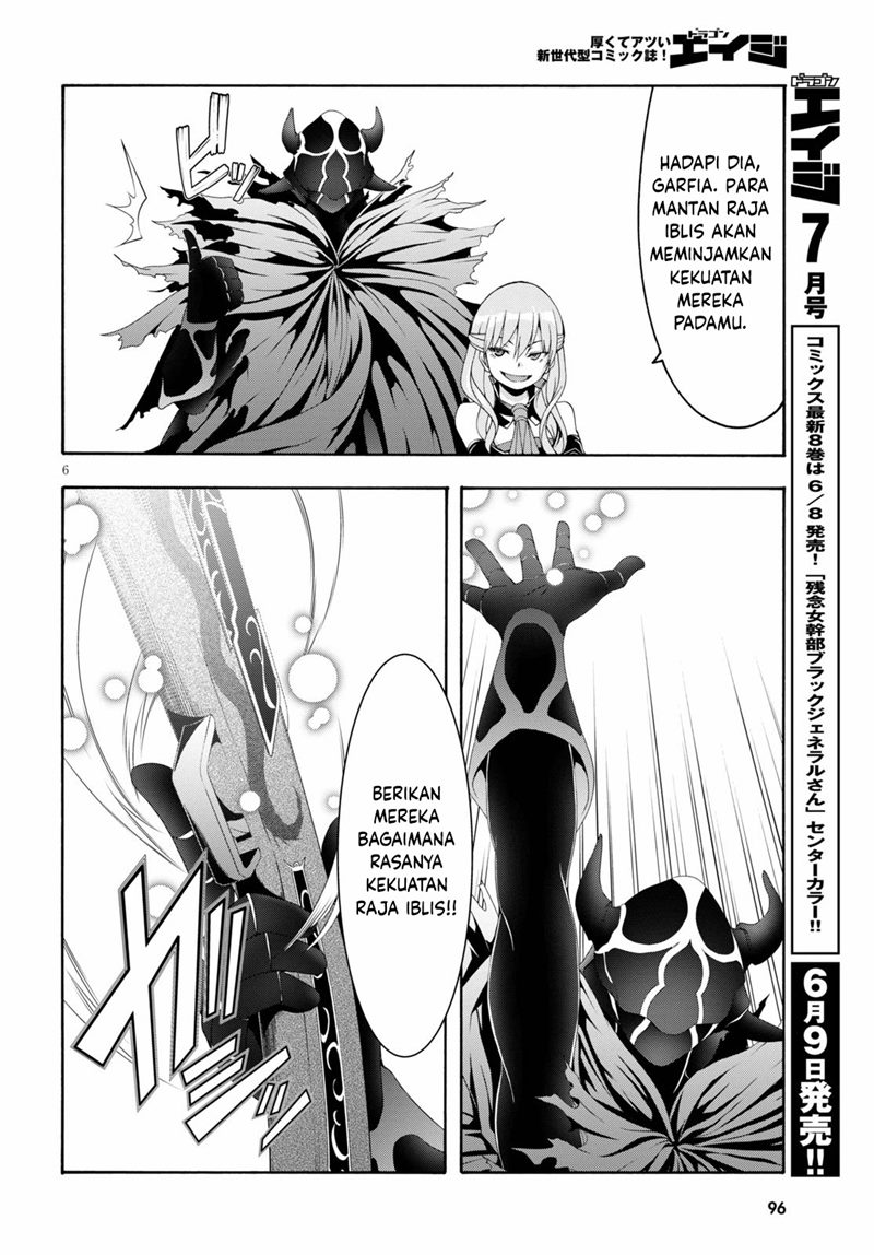 Trinity Seven Chapter 122 Gambar 7