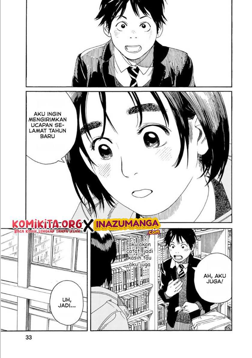 Fujiyama-san wa Shishunki Chapter 45 Gambar 8