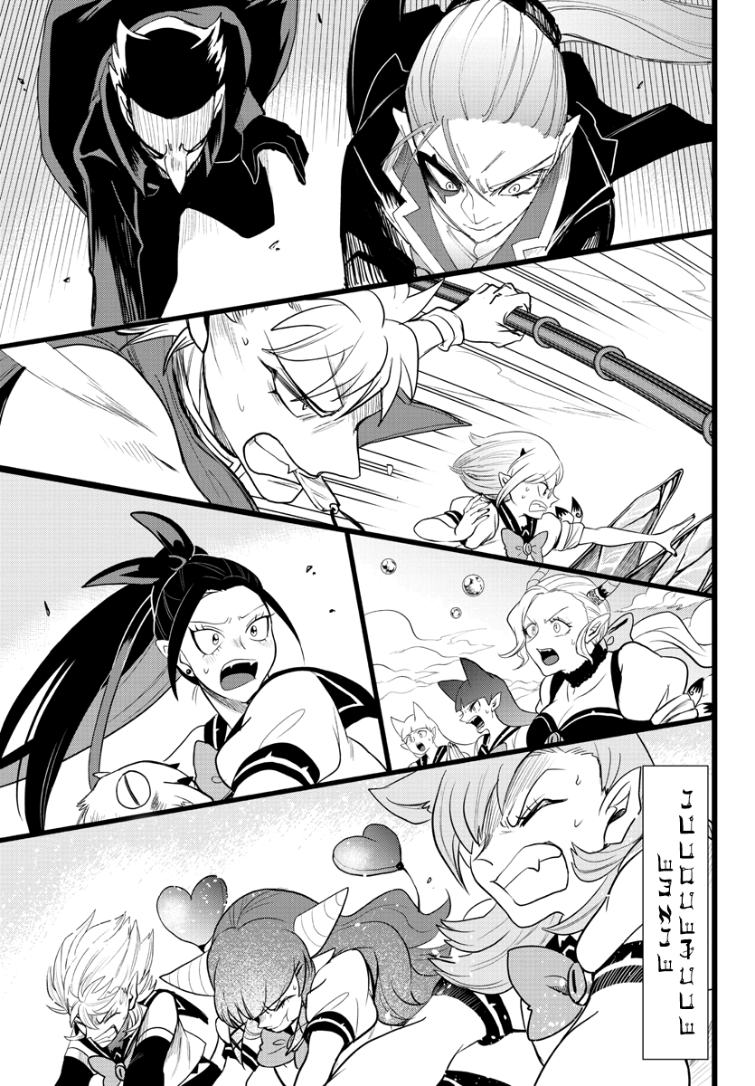 Mairimashita! Iruma-kun Chapter 248 Gambar 3