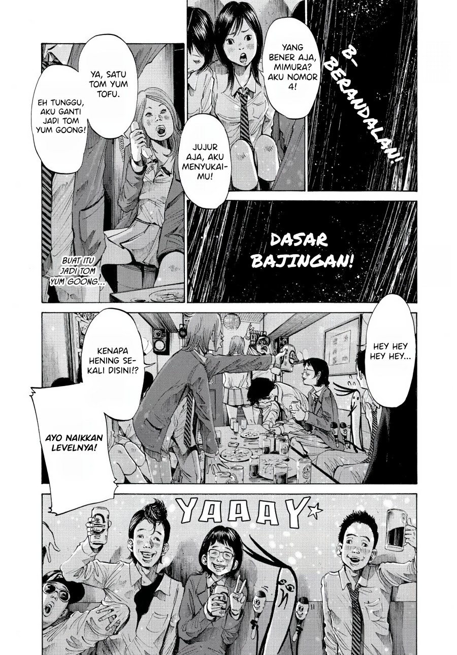 Oyasumi Punpun Chapter 55 Gambar 6