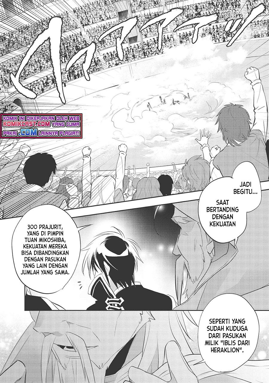 Wortenia Senki Chapter 40 Gambar 12