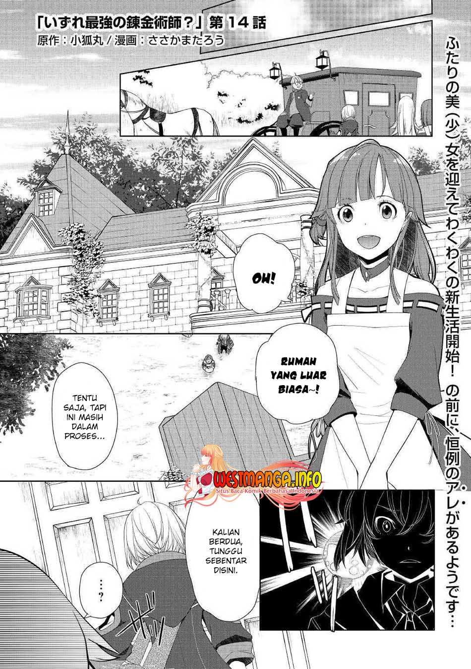 Baca Manga Izure Saikyou no Renkinjutsu Shi? Chapter 14 Gambar 2