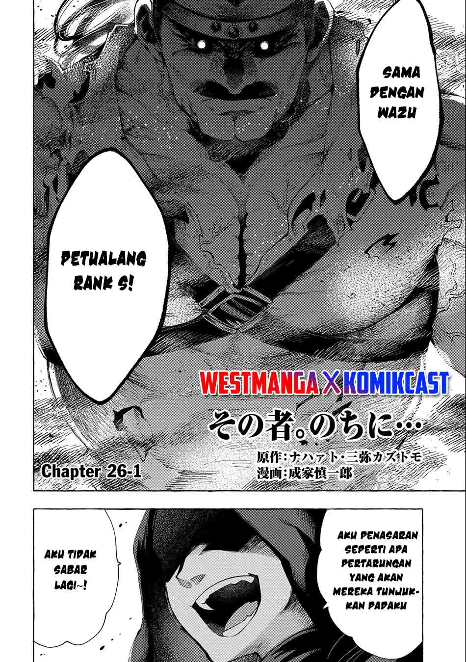 Sono Mono. Nochi ni…(Nariie Shinichirou) Chapter 26.1 Gambar 3