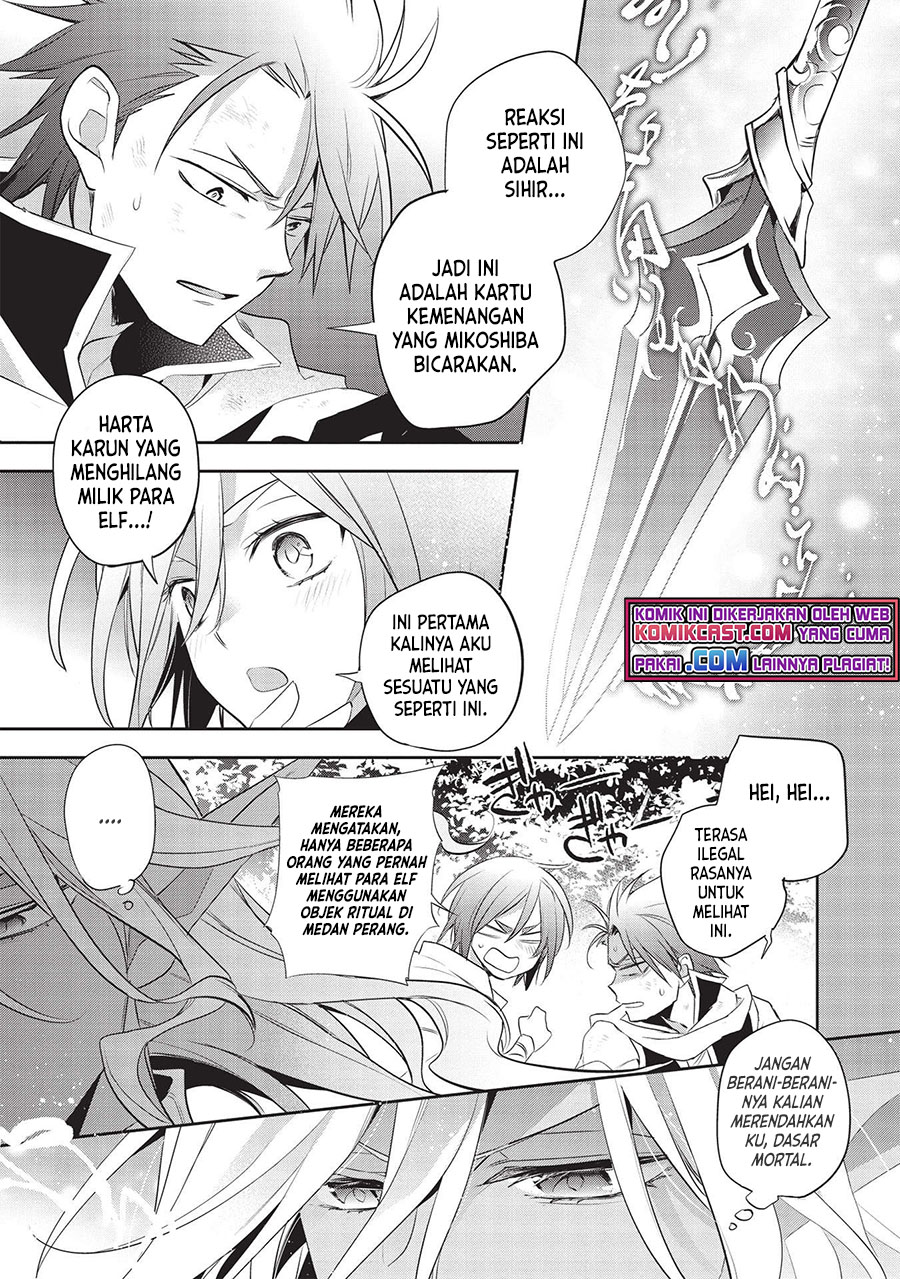 Wortenia Senki Chapter 41 Gambar 12