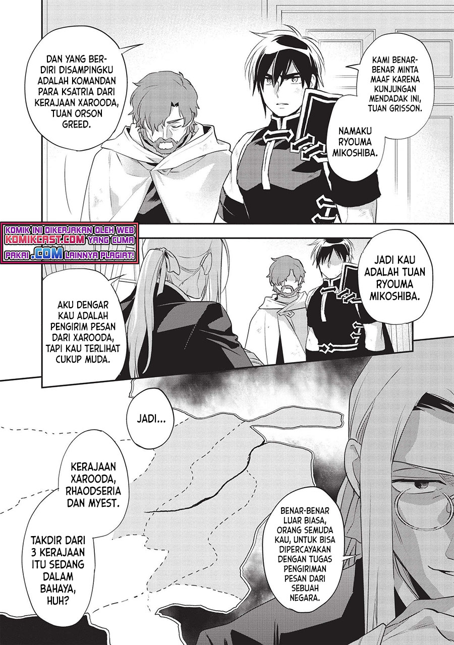 Wortenia Senki Chapter 41 Gambar 17