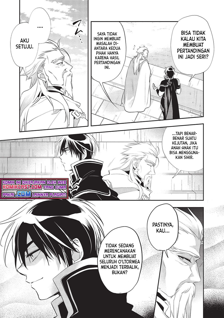 Wortenia Senki Chapter 41 Gambar 4