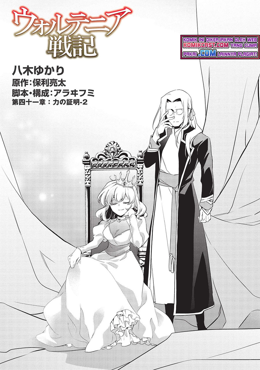 Wortenia Senki Chapter 41 Gambar 5