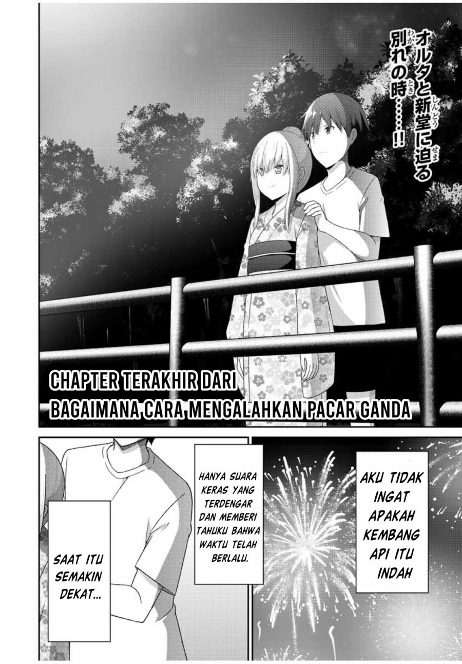 Baca Manga Dual na Kanojo no Taoshikata Chapter 39 - END Gambar 2