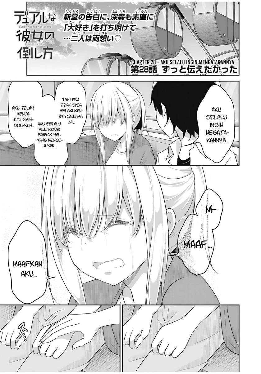 Baca Manga Dual na Kanojo no Taoshikata Chapter 28 Gambar 2