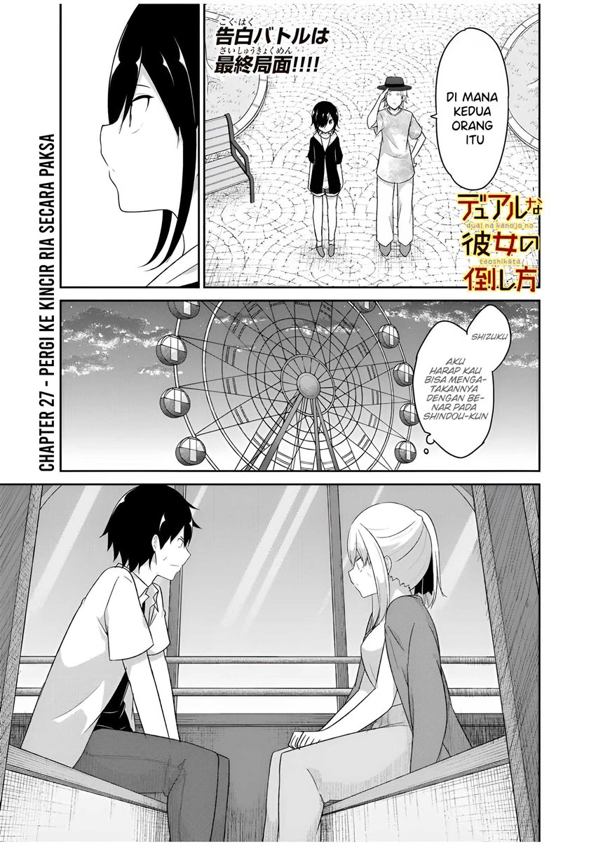 Baca Manga Dual na Kanojo no Taoshikata Chapter 27 Gambar 2