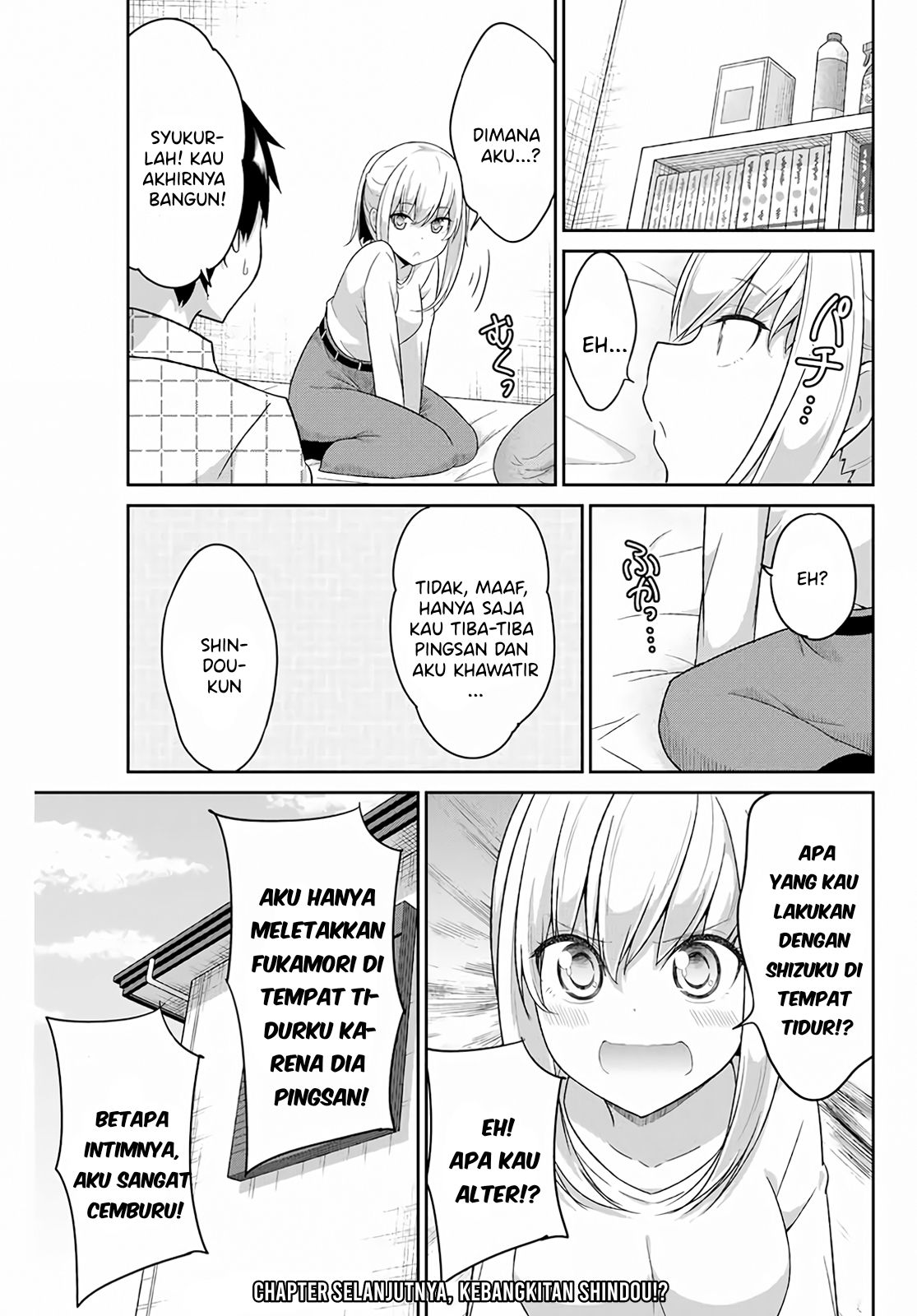 Dual na Kanojo no Taoshikata Chapter 14 Gambar 12