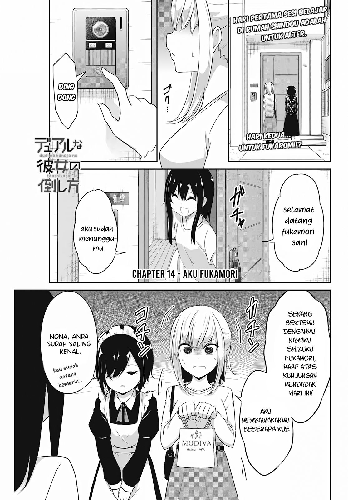 Baca Manga Dual na Kanojo no Taoshikata Chapter 14 Gambar 2
