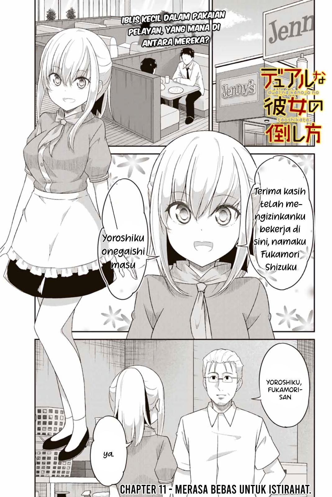 Baca Manga Dual na Kanojo no Taoshikata Chapter 11 Gambar 2