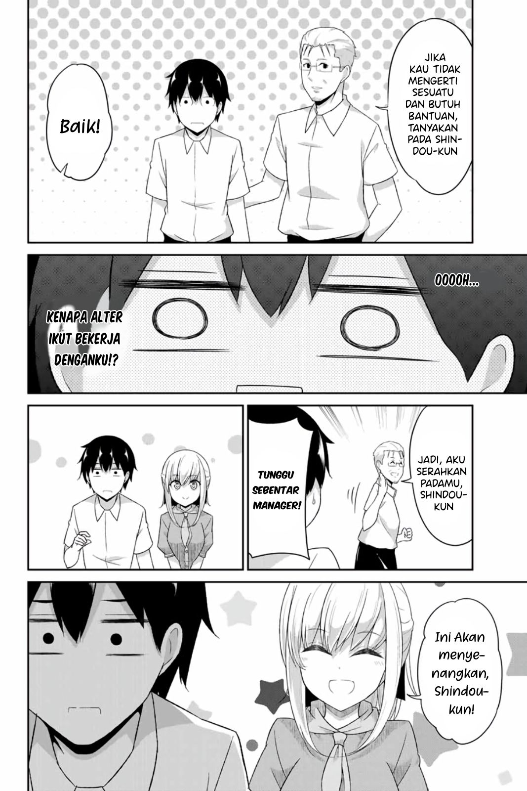 Dual na Kanojo no Taoshikata Chapter 11 Gambar 3