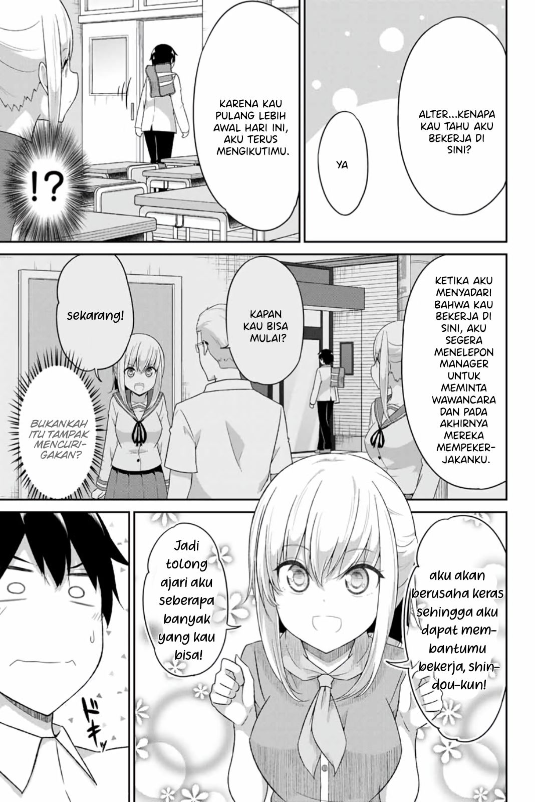 Dual na Kanojo no Taoshikata Chapter 11 Gambar 4