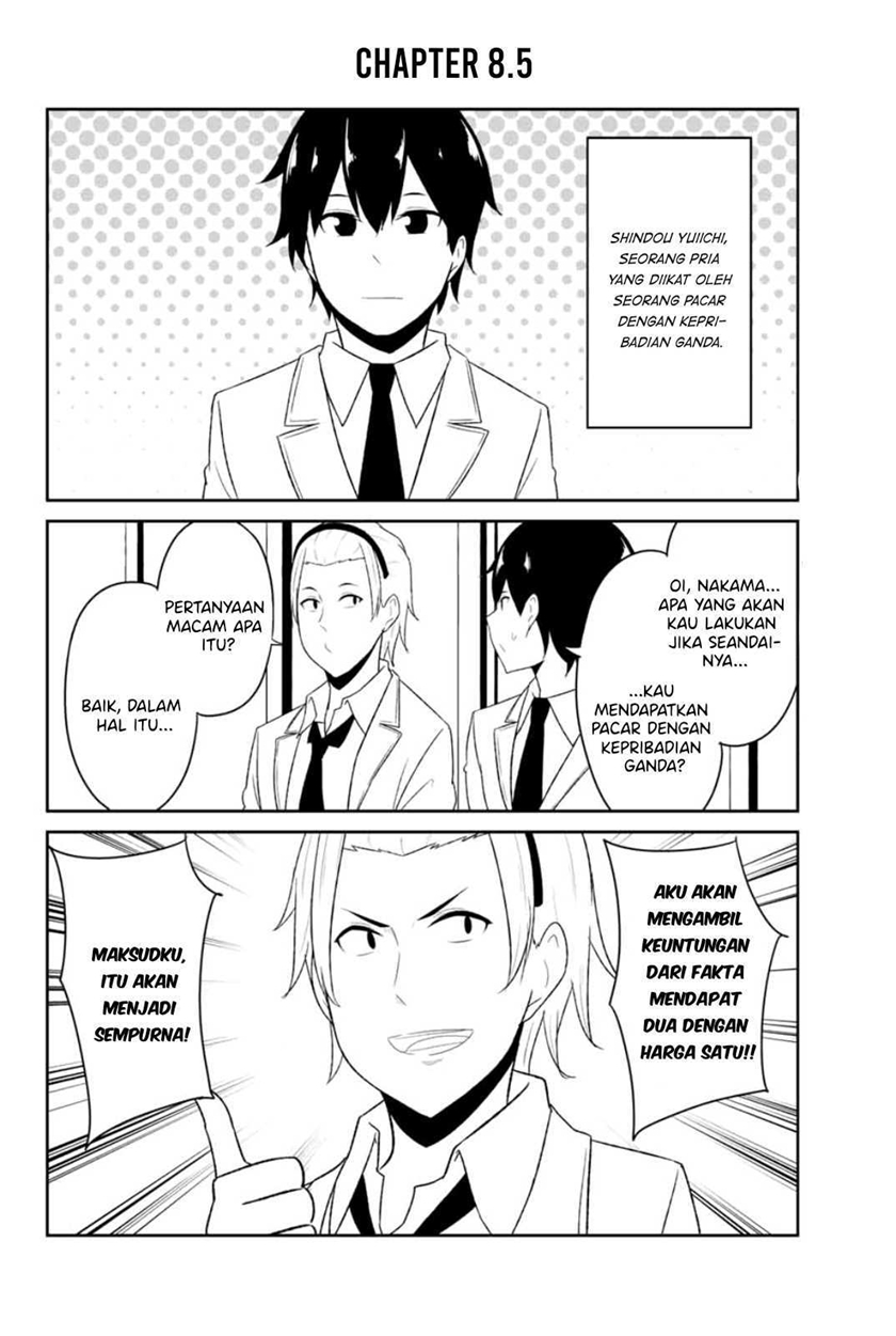 Dual na Kanojo no Taoshikata Chapter 8 Gambar 14