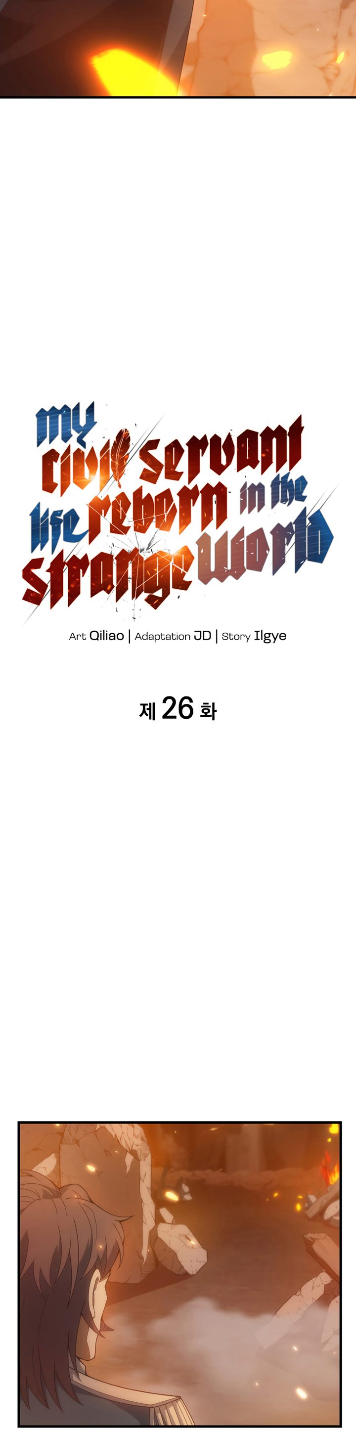 My Civil Servant Life Reborn in the Strange World Chapter 26 Gambar 4