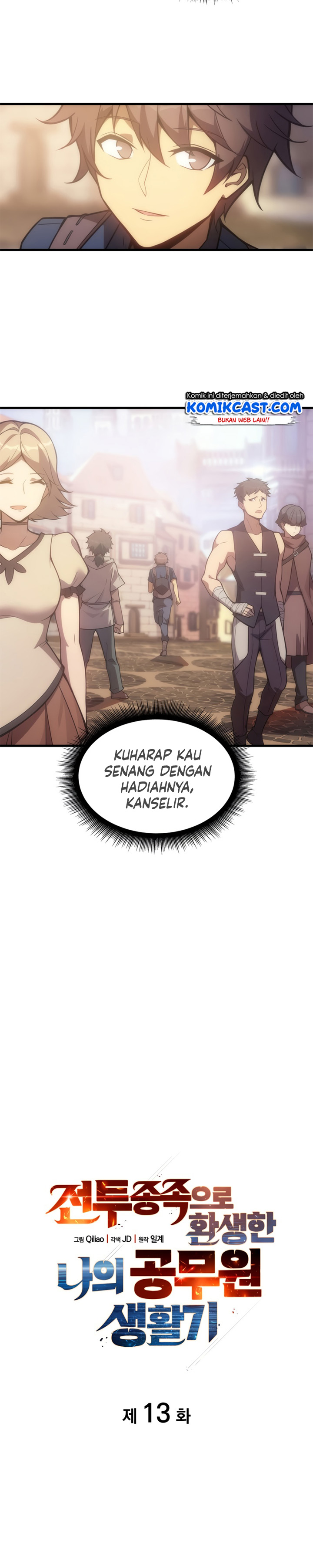 My Civil Servant Life Reborn in the Strange World Chapter 13 Gambar 13