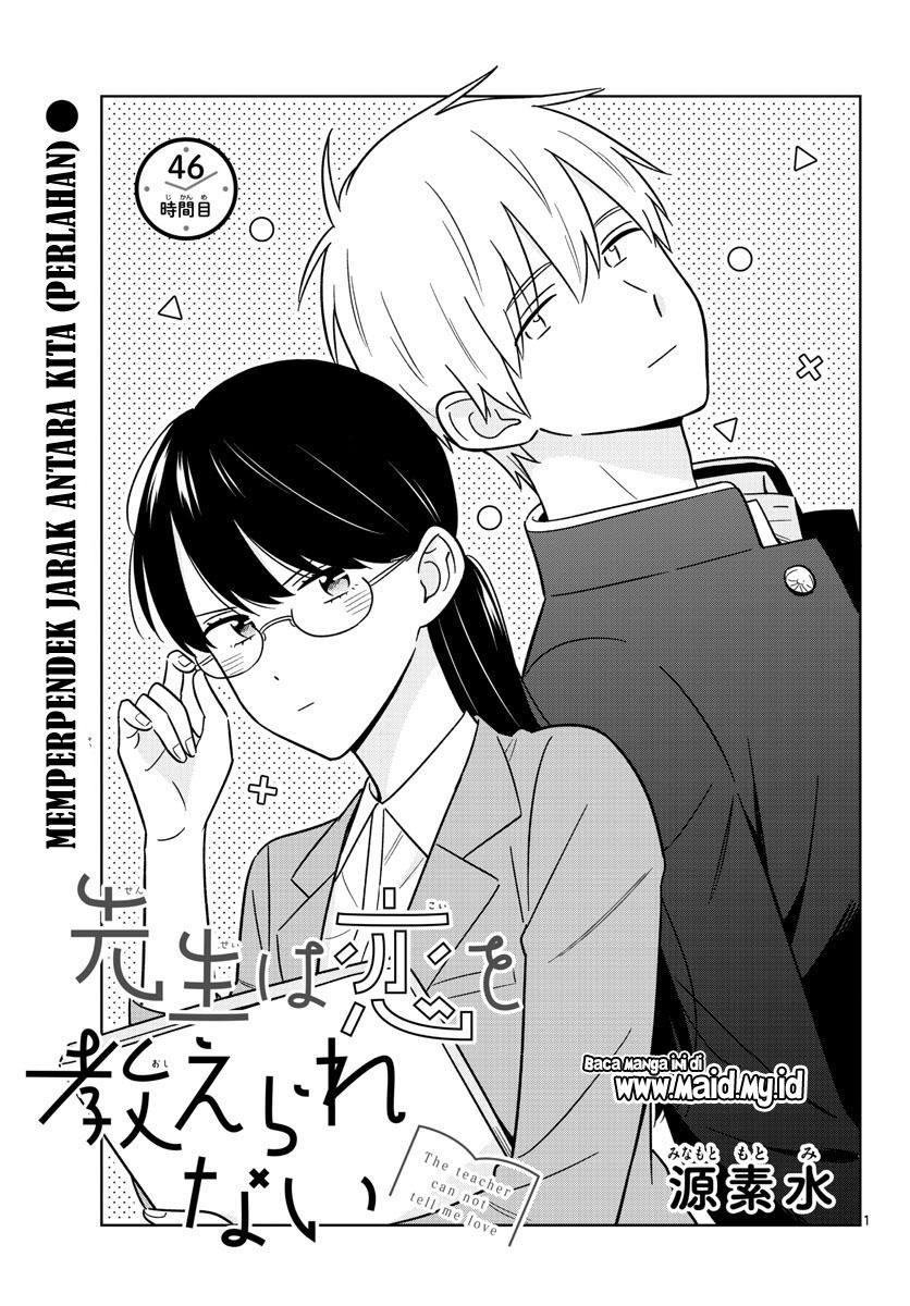 Sensei wa Koi wo Oshierarenai Chapter 46 Gambar 3