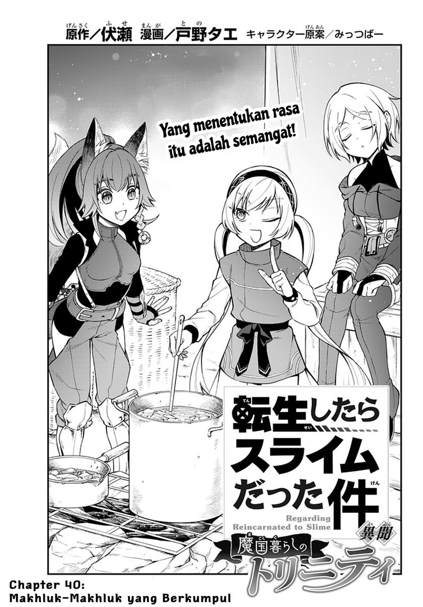 Baca Manga Tensei Shitara Slime Datta Ken Ibun: Makoku Gurashi no Trinity Chapter 40 Gambar 2