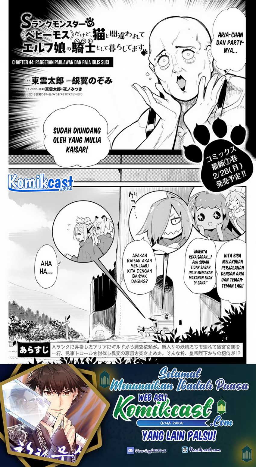 Baca Manga S-Rank Monster no Behemoth Dakedo, Neko to Machigawarete Erufu Musume no Kishi (Pet) Toshite Kurashitemasu Chapter 44 Gambar 2