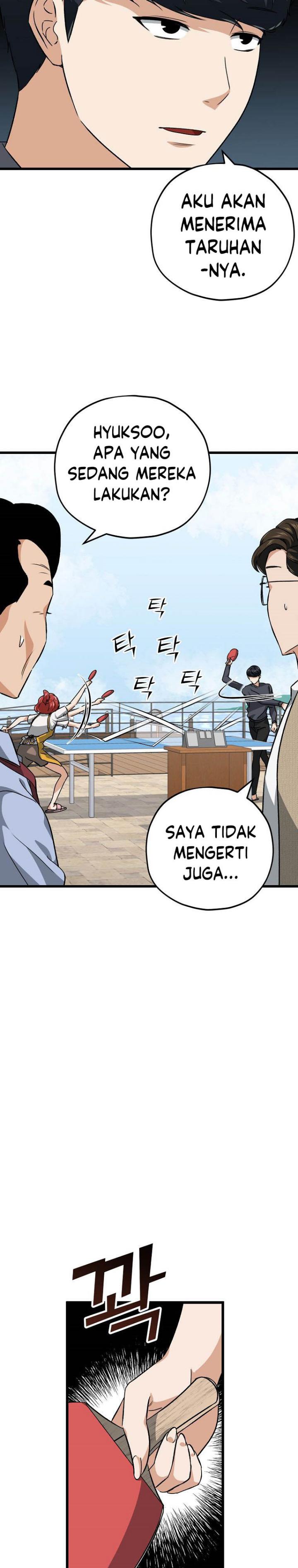 My Dad Is Too Strong Chapter 78 Gambar 31