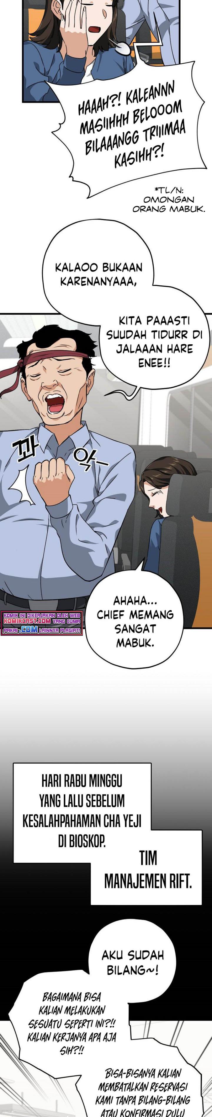 My Dad Is Too Strong Chapter 78 Gambar 9