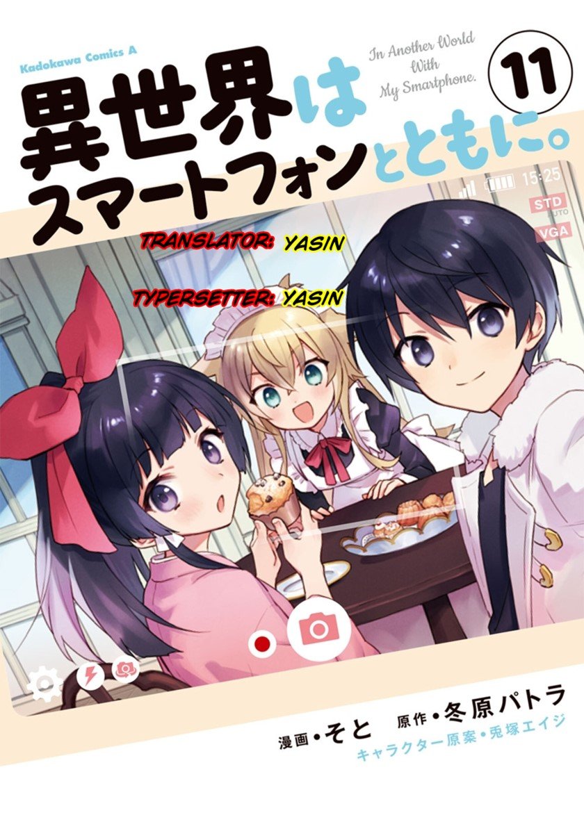 Baca Komik Isekai wa Smartphone to Tomo ni. Chapter 66 Gambar 1