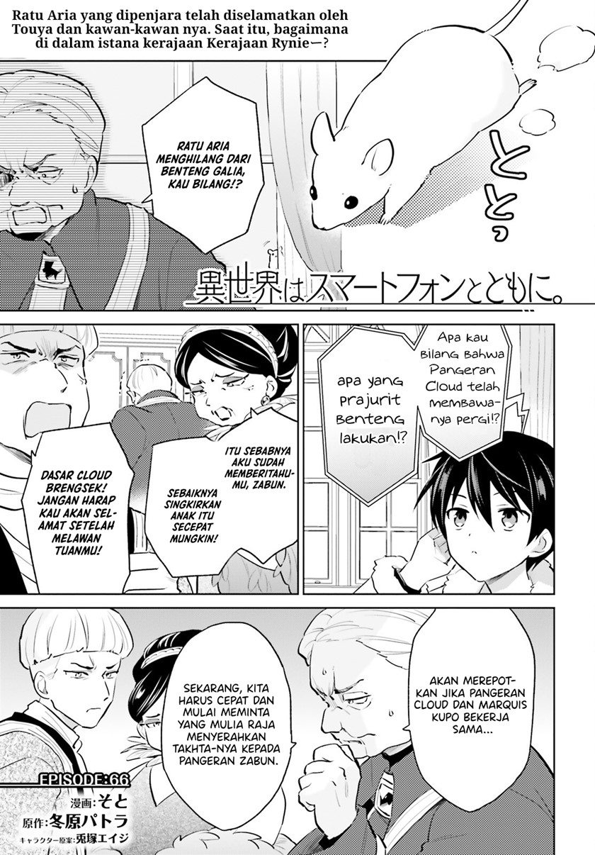 Baca Manga Isekai wa Smartphone to Tomo ni. Chapter 66 Gambar 2