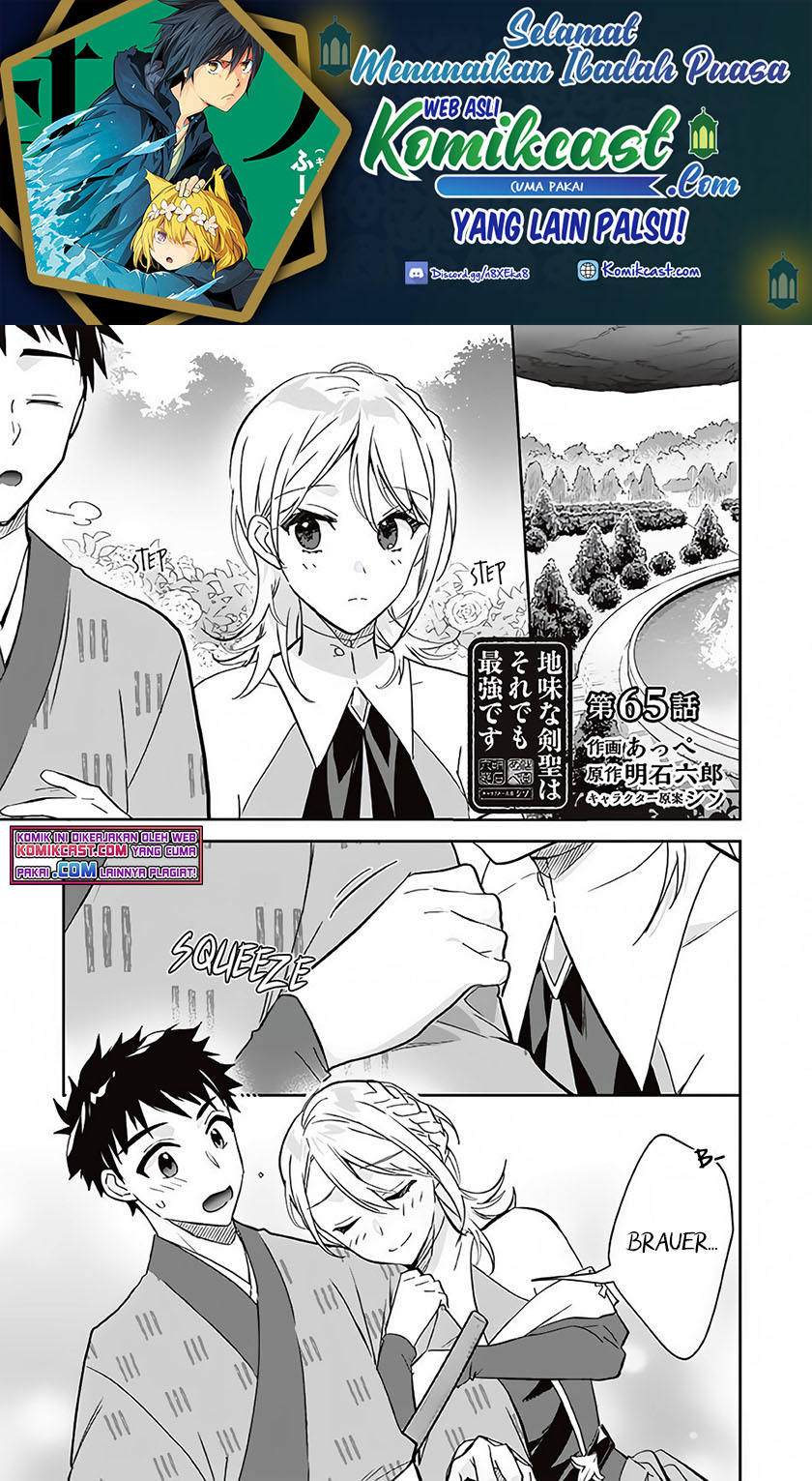 Baca Manga Jimina Ken Sei Wa Sore Demo Saikyoudesu Chapter 65 Gambar 2