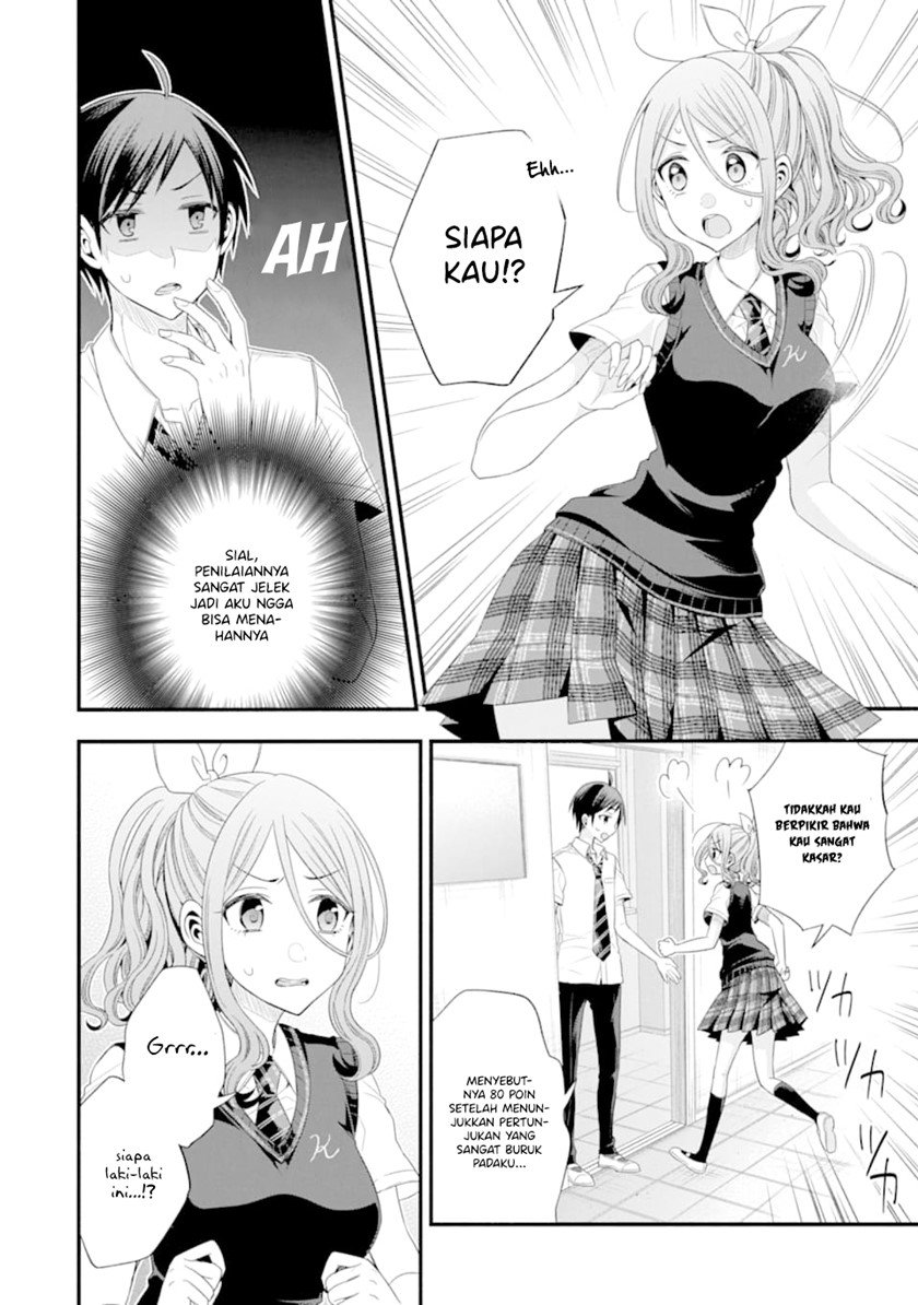 Tomodachi no Imouto ga Ore ni Dake Uzai Chapter 14 Gambar 17