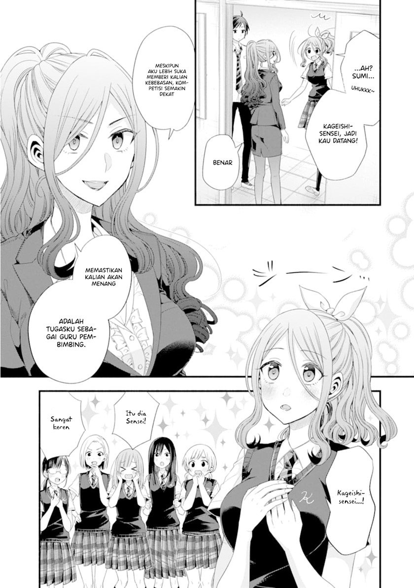 Tomodachi no Imouto ga Ore ni Dake Uzai Chapter 14 Gambar 18