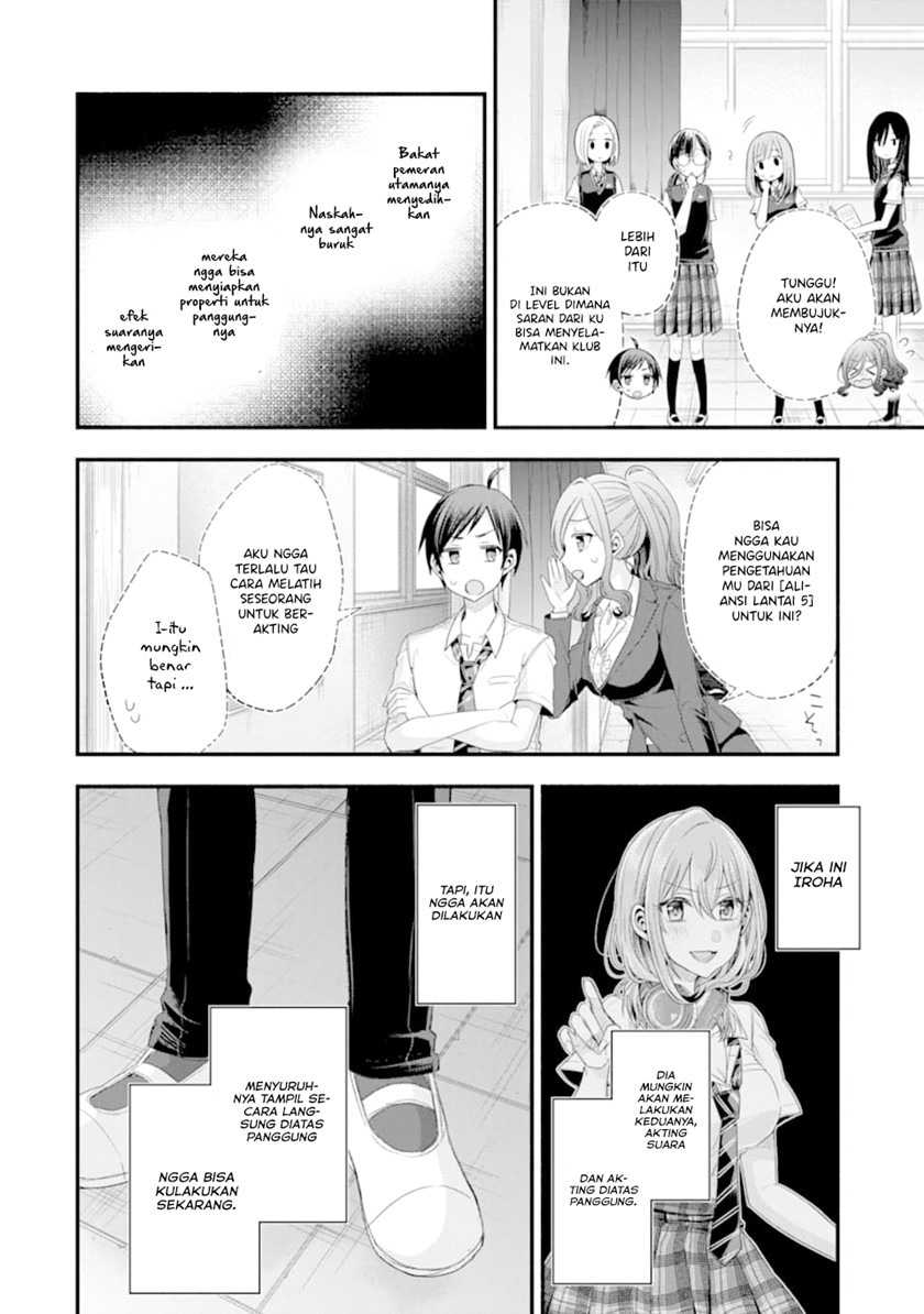 Tomodachi no Imouto ga Ore ni Dake Uzai Chapter 14 Gambar 25