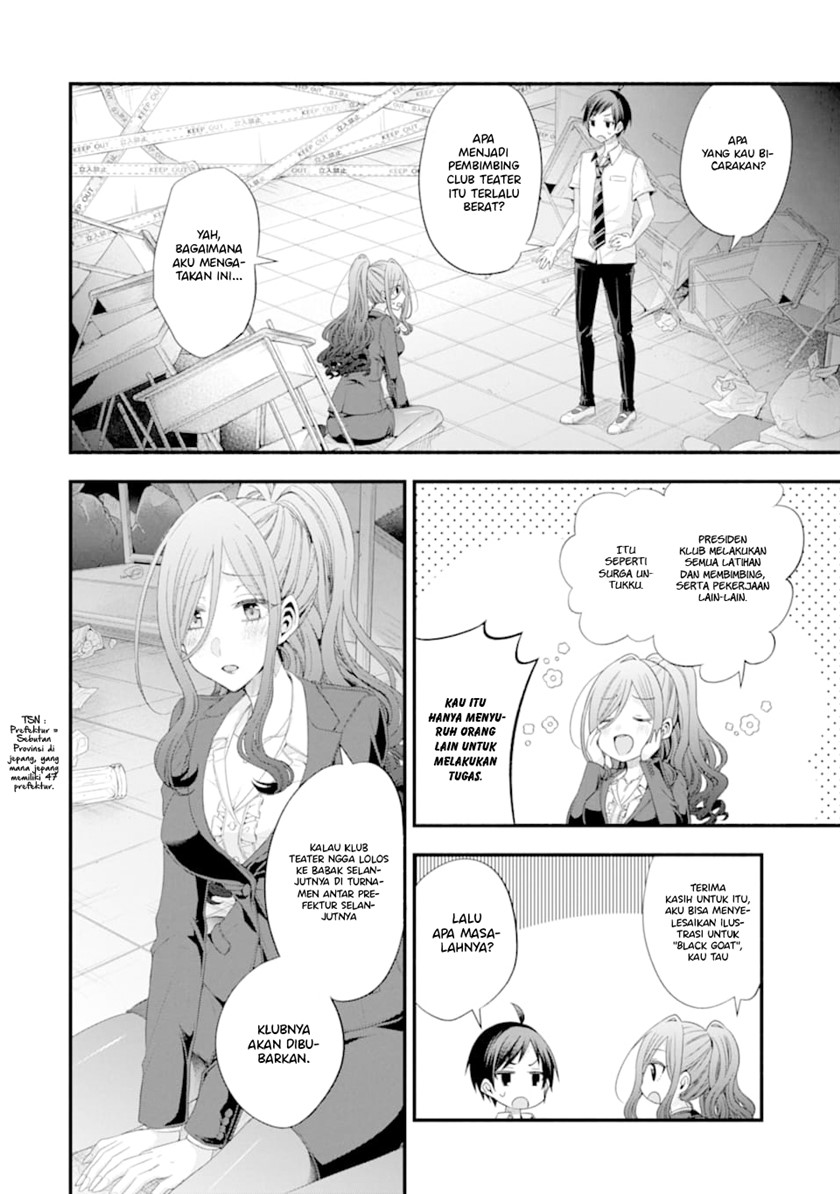 Tomodachi no Imouto ga Ore ni Dake Uzai Chapter 14 Gambar 5