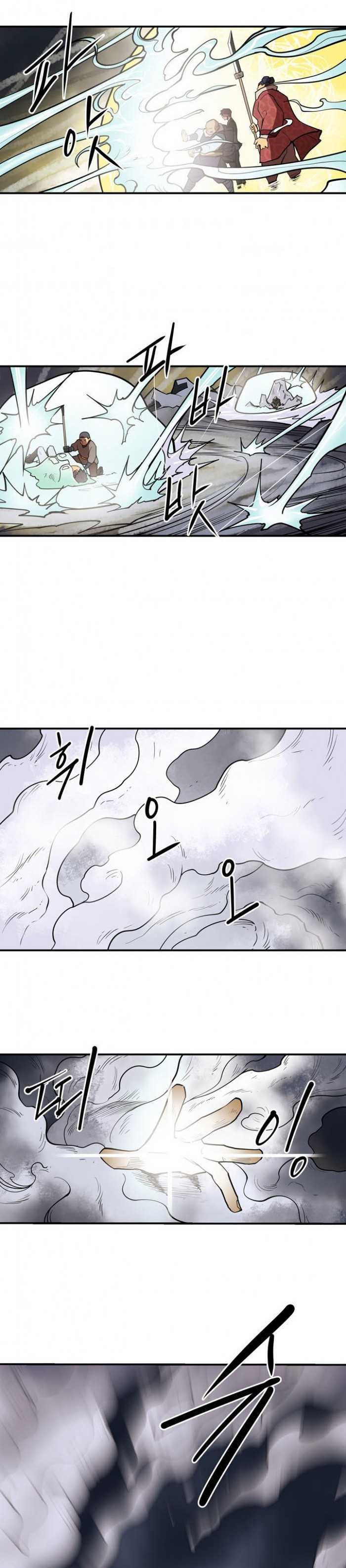 Raid Chapter 100 Gambar 4