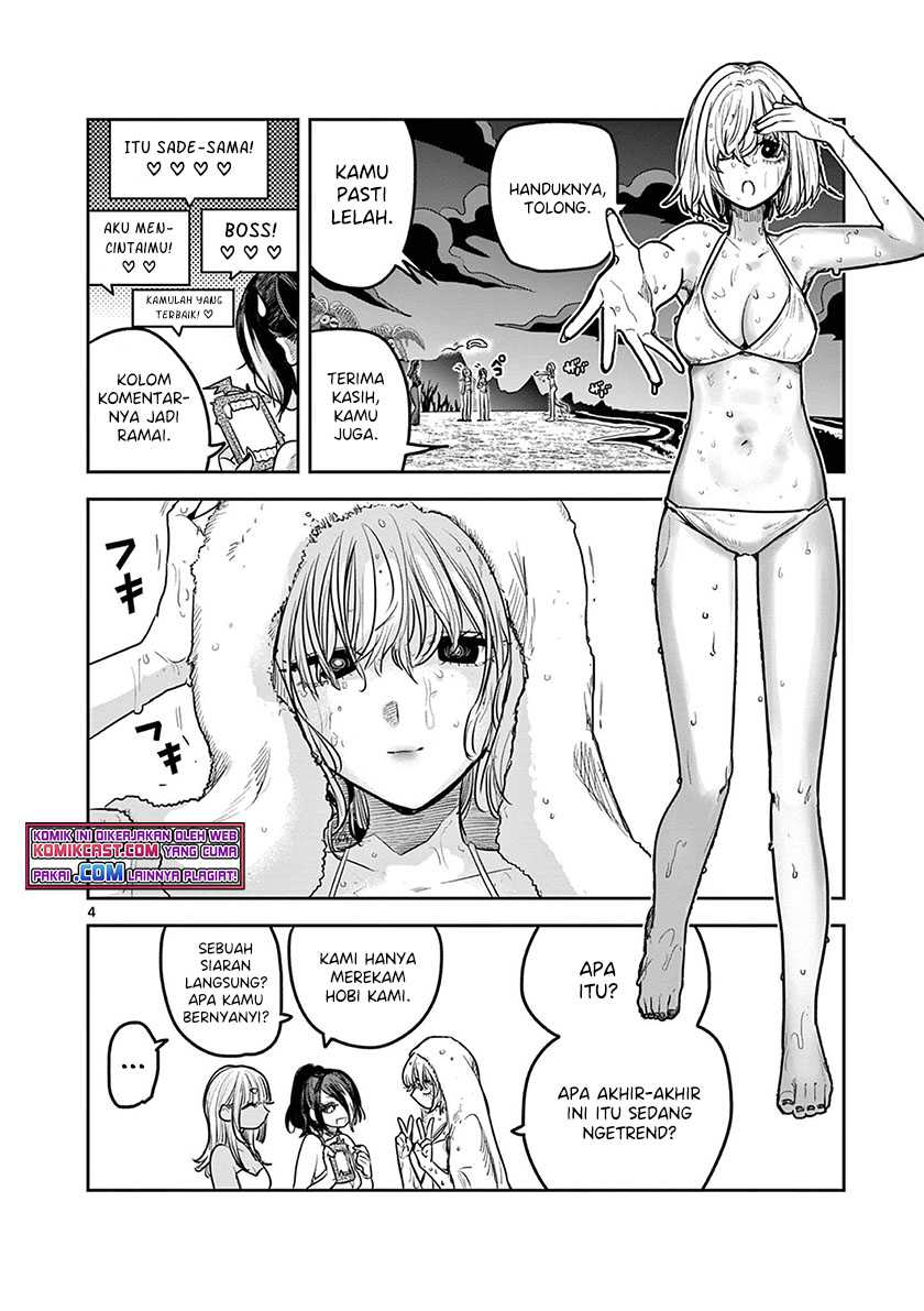 The Duke of Death and his Black Maid Chapter 219 Gambar 5