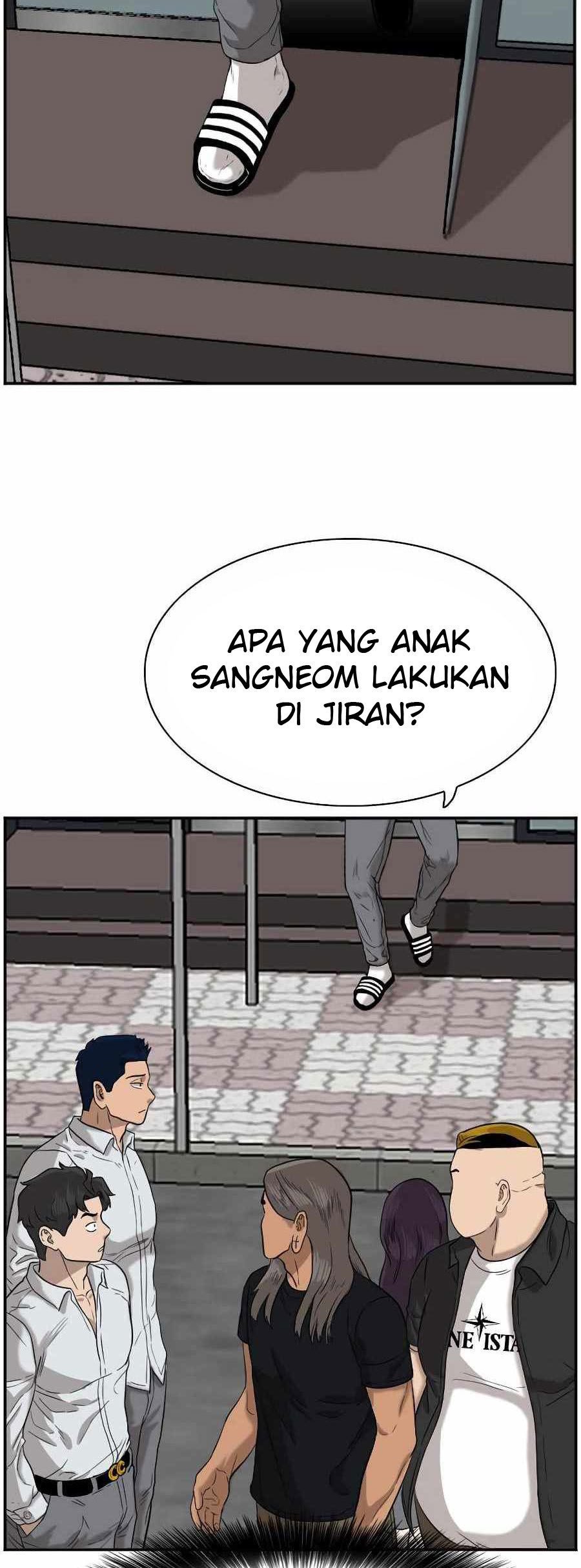 A Bad Person Chapter 74 Gambar 74