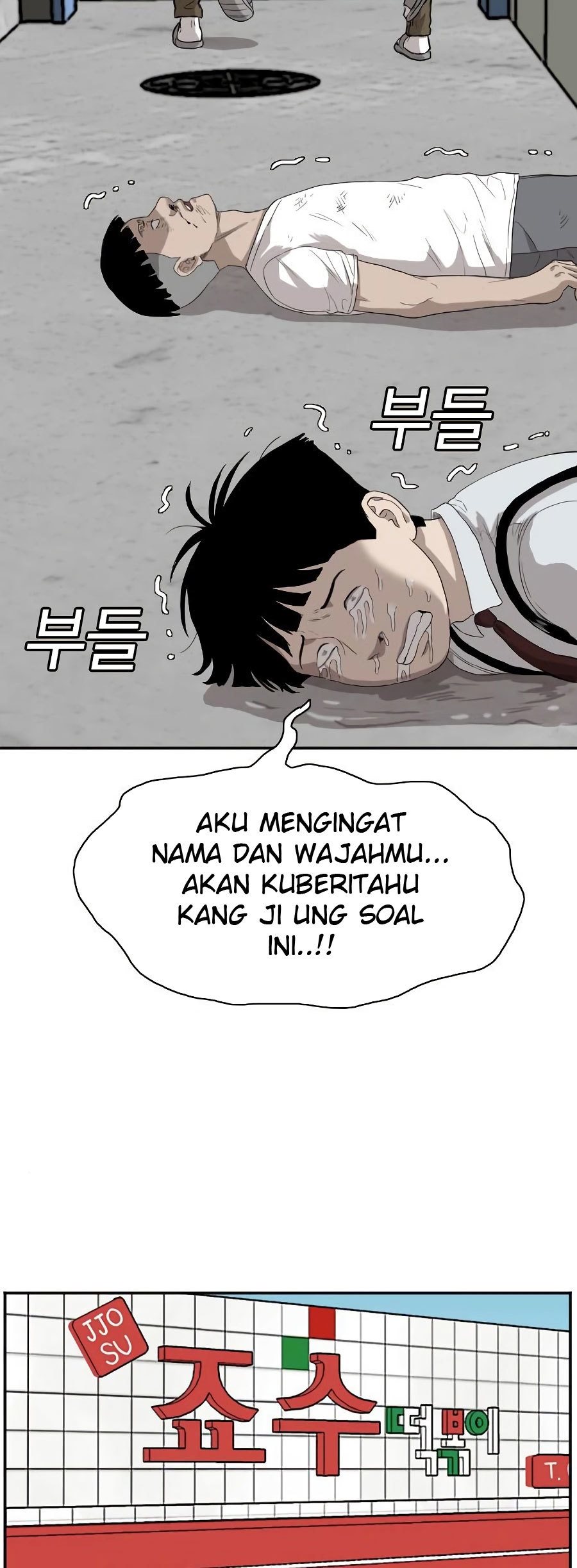 A Bad Person Chapter 72 Gambar 35