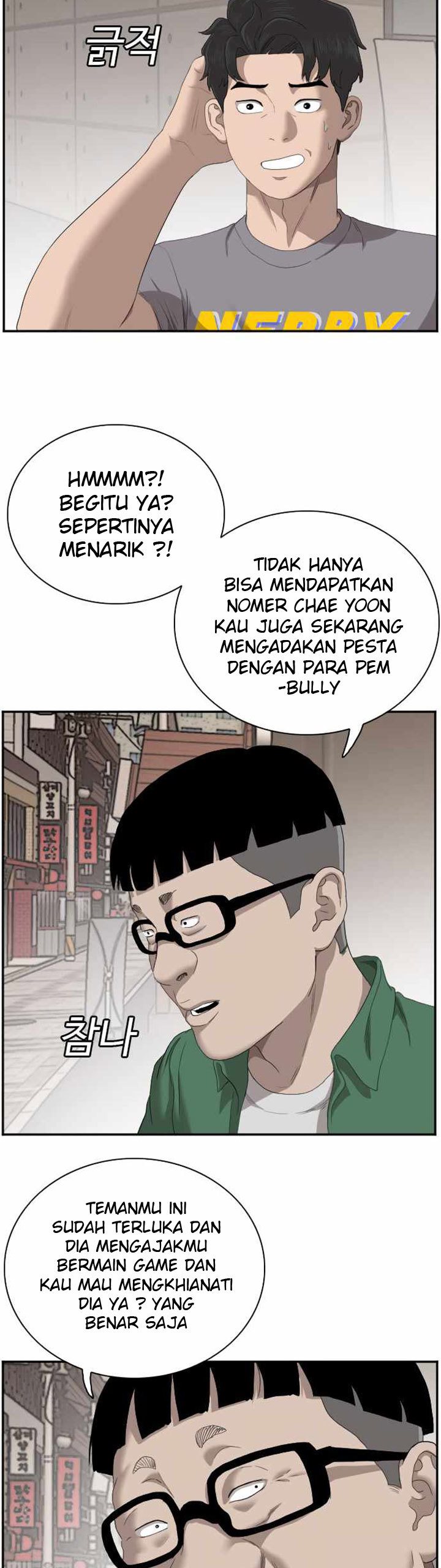 A Bad Person Chapter 62 Gambar 40