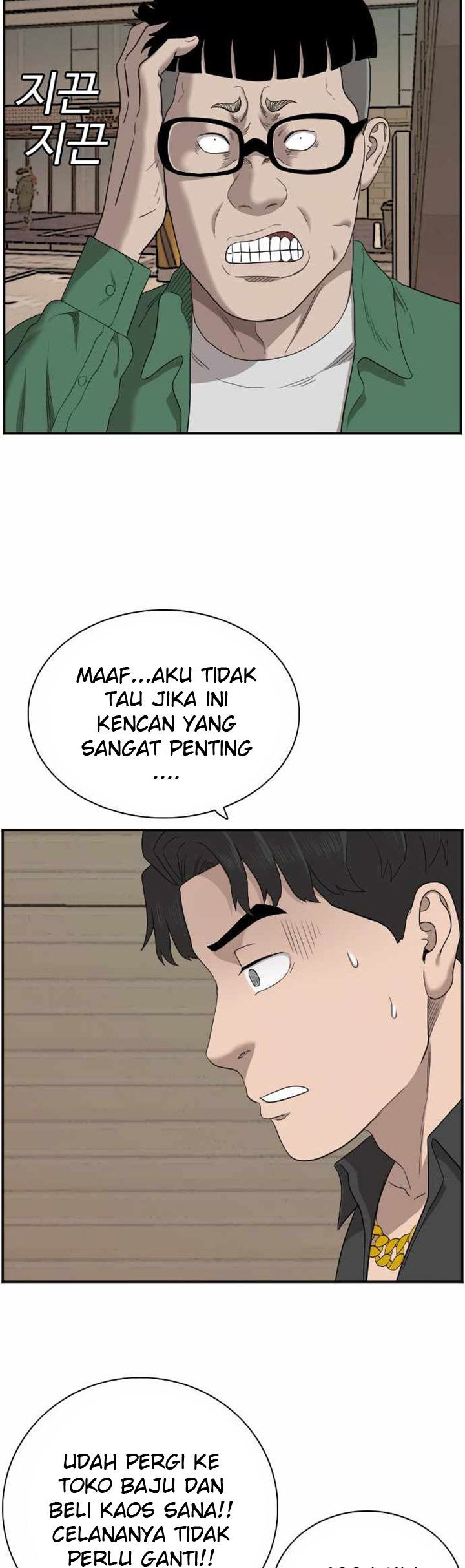 A Bad Person Chapter 61 Gambar 48