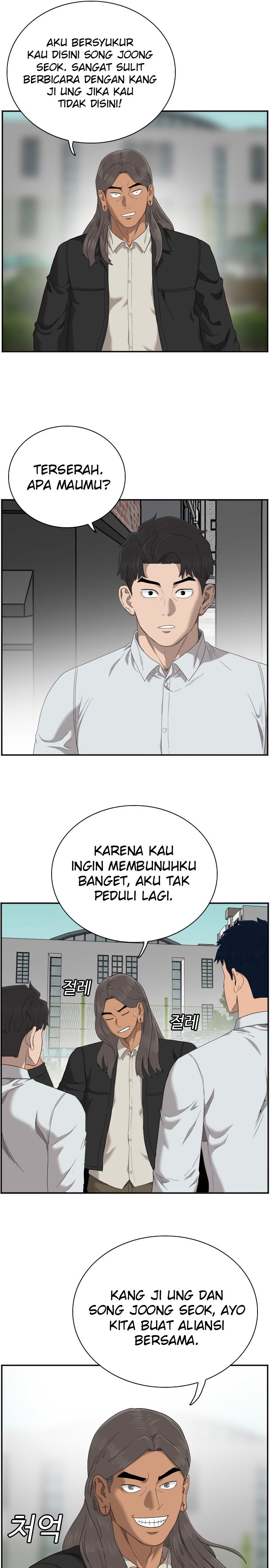 A Bad Person Chapter 45 Gambar 22