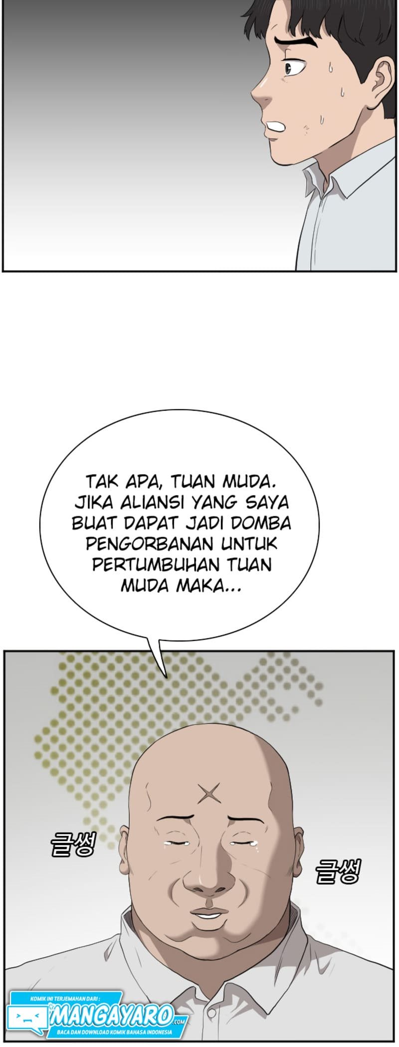 A Bad Person Chapter 43 Gambar 8